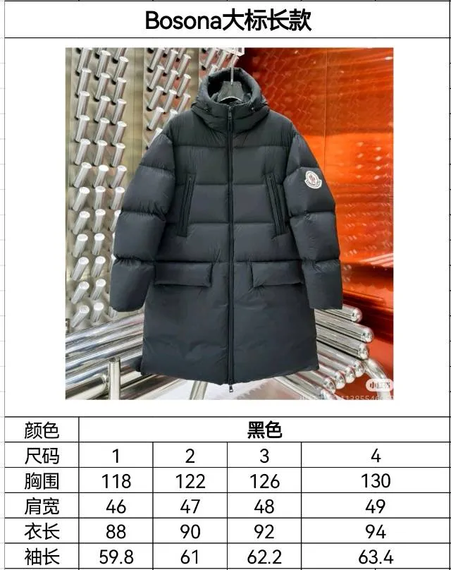 Moncler. Bosona Black 1234